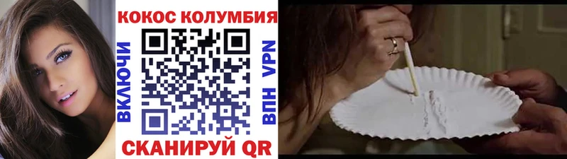 Купить наркотики цена Уяр Гашиш Кокаин APVP Мефедрон