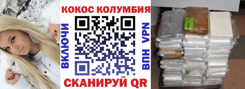 COCAIN VHQ  Уяр 