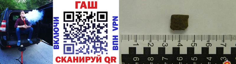 ГАШИШ 40% ТГК  Уяр 