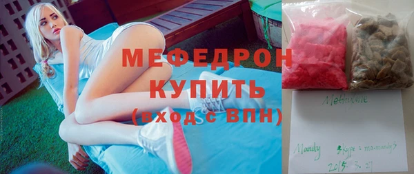 бутик Шадринск