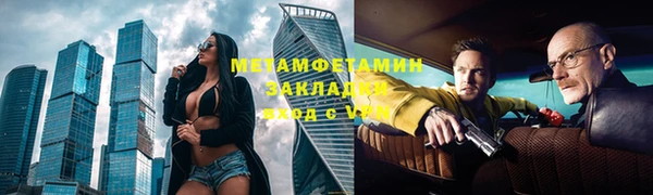 меф Липки