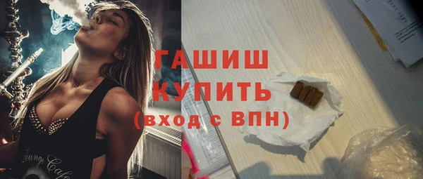 мефедрон Лихославль