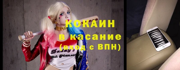 мефедрон Лихославль