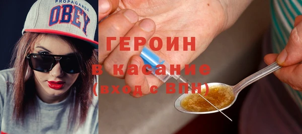 мефедрон Лихославль