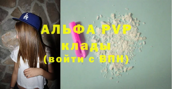 мефедрон Лихославль