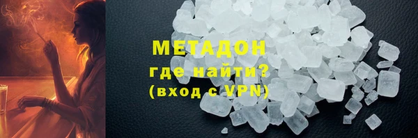 мефедрон Лихославль