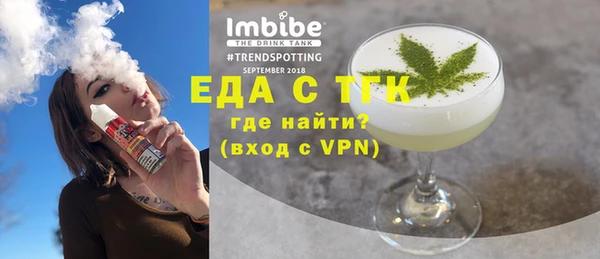 мефедрон Лихославль