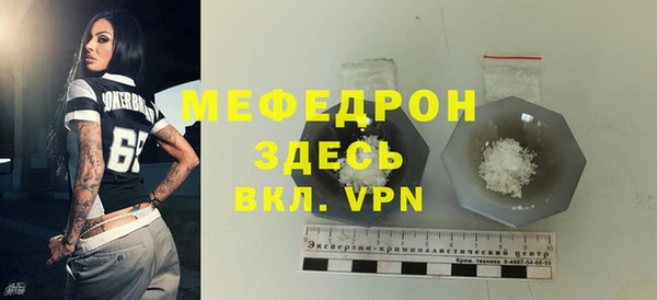 мефедрон Лихославль