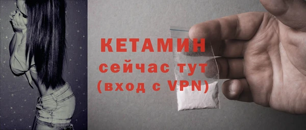 тгк Шарыпово