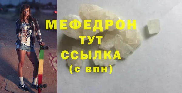 mdpv Лиски