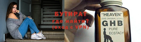 меф Липки