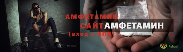 мефедрон Лихославль