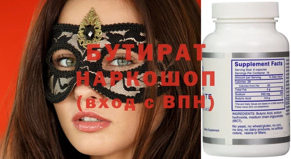 меф Липки