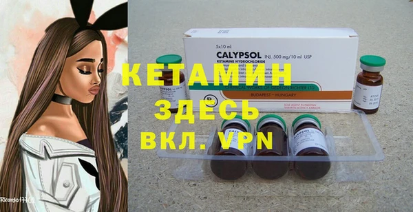 mdpv Лиски