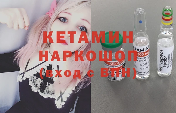 мефедрон Лихославль