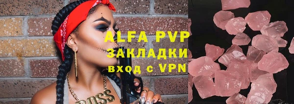 мефедрон Лихославль