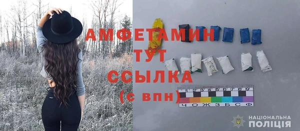 меф Липки