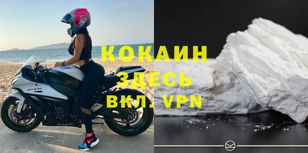 мефедрон Лихославль