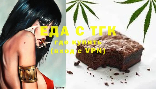 меф Липки