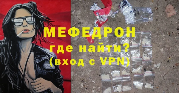 трава Мегион