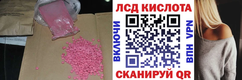 ЛСД экстази кислота  Уяр 