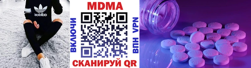 МДМА VHQ  Уяр 