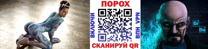 darknet официальный сайт  Уяр  МЕТАМФЕТАМИН Декстрометамфетамин 99.9%  купить закладку 