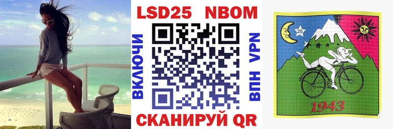 Марки N-bome 1500мкг  даркнет сайт  MEGA tor  Уяр 