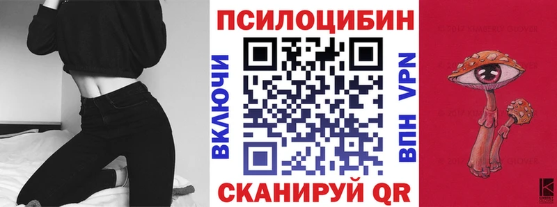 Псилоцибиновые грибы мицелий  Уяр 