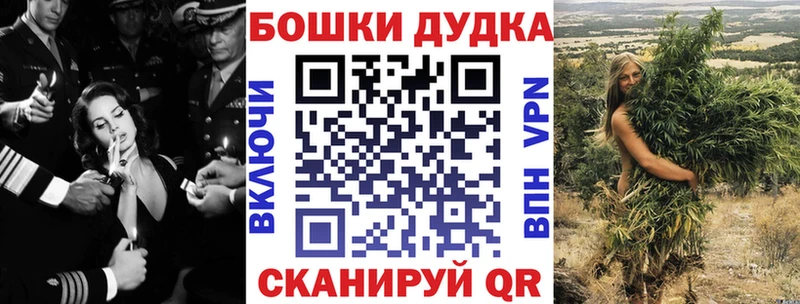 Бошки Шишки White Widow Уяр